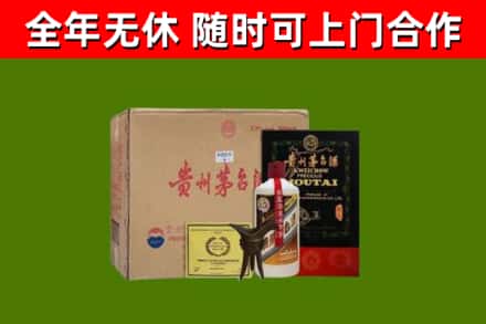 长沙回收汉帝茅台酒