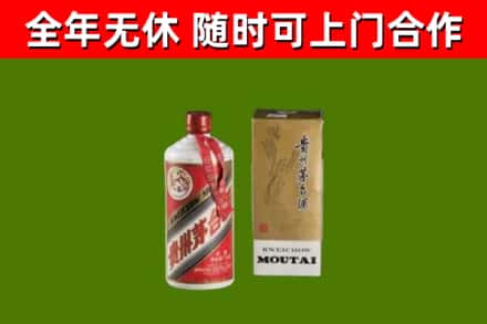 长沙烟酒回收铁盖茅台酒.jpg