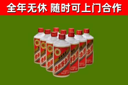 长沙回收五星茅台酒