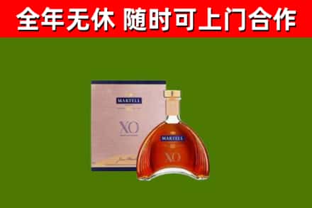 长沙回收马爹利洋酒